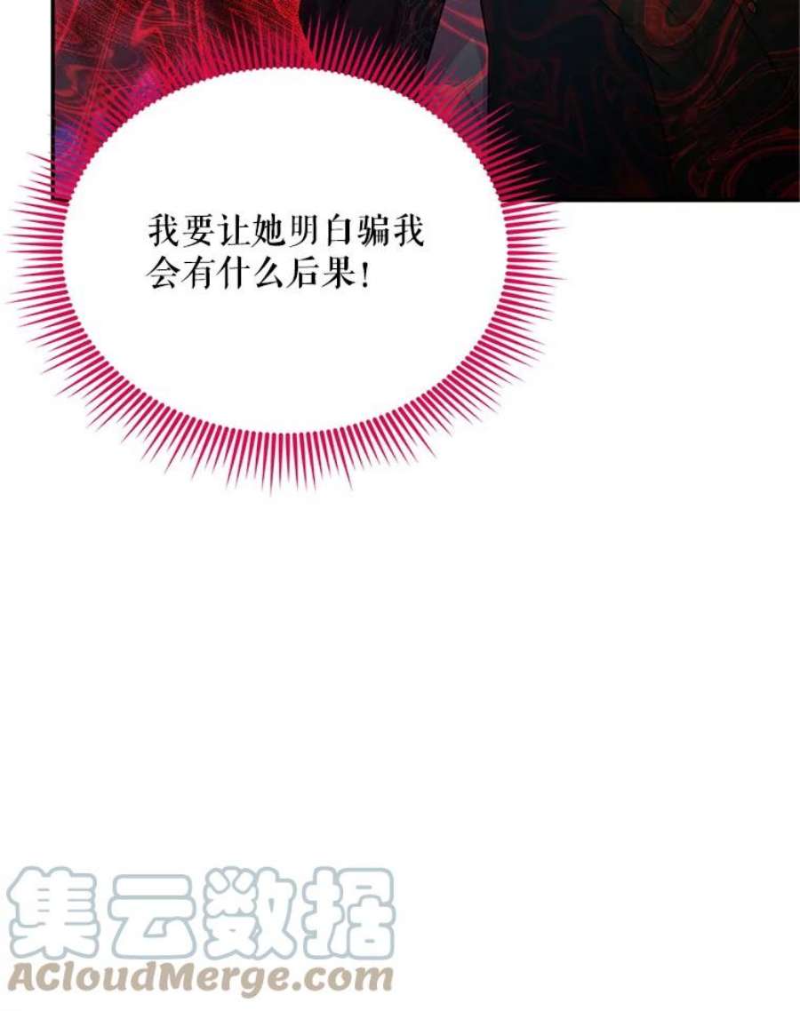 虚名的公爵之妻107.最后的战斗