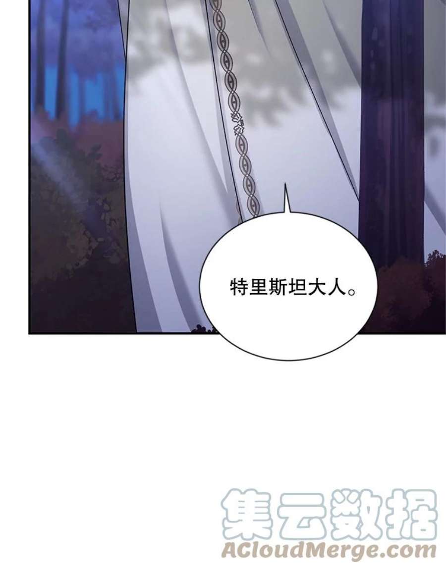 虚名的公爵之妻107.最后的战斗