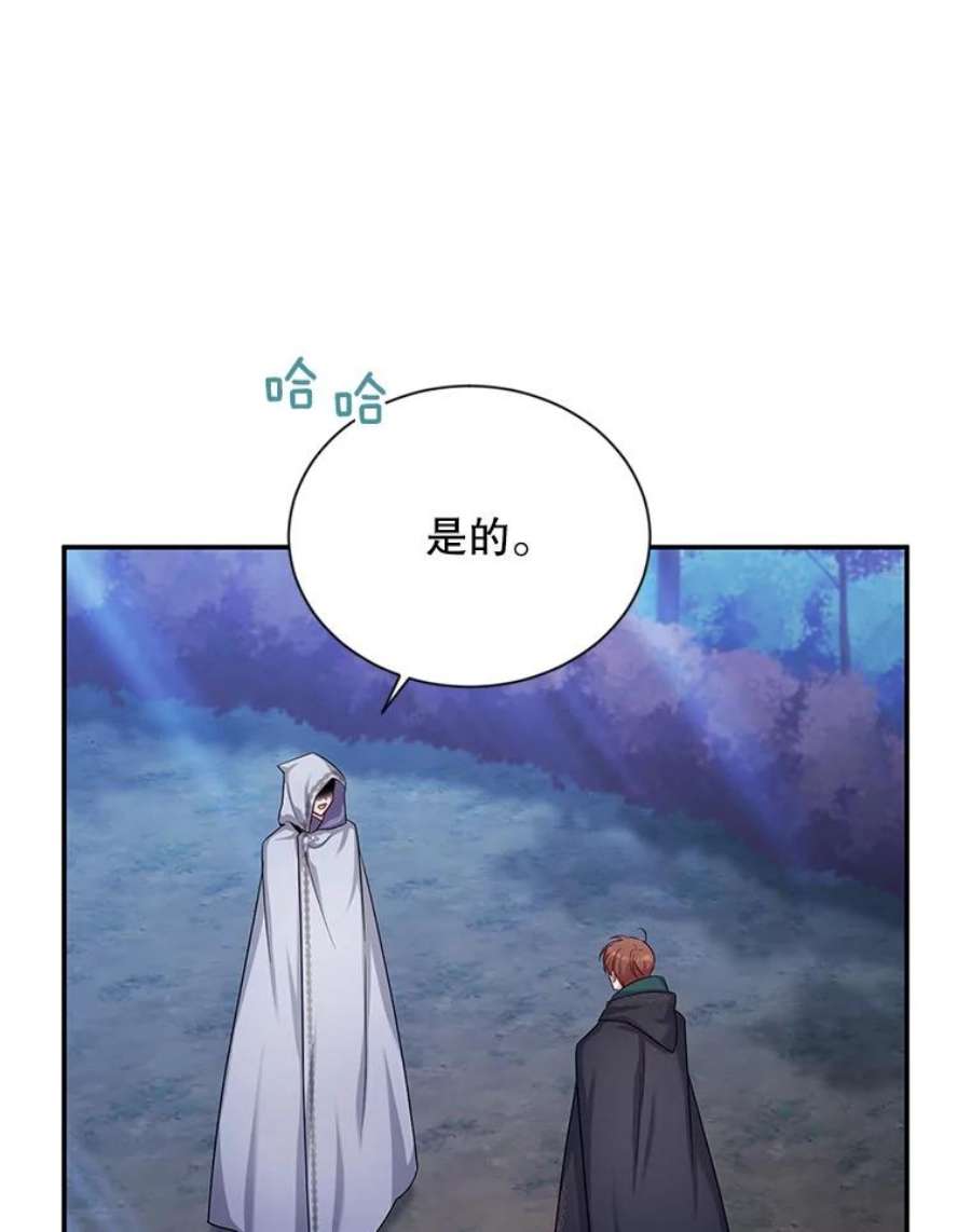 虚名的公爵之妻107.最后的战斗