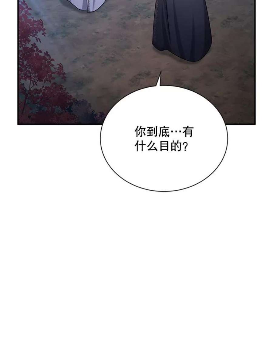 虚名的公爵之妻107.最后的战斗