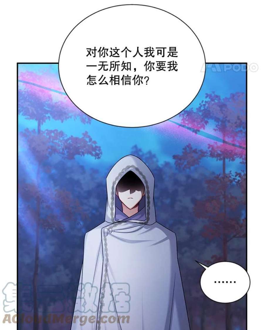 虚名的公爵之妻107.最后的战斗