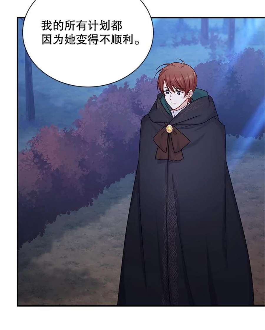 虚名的公爵之妻107.最后的战斗