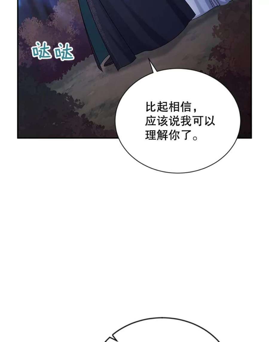虚名的公爵之妻107.最后的战斗