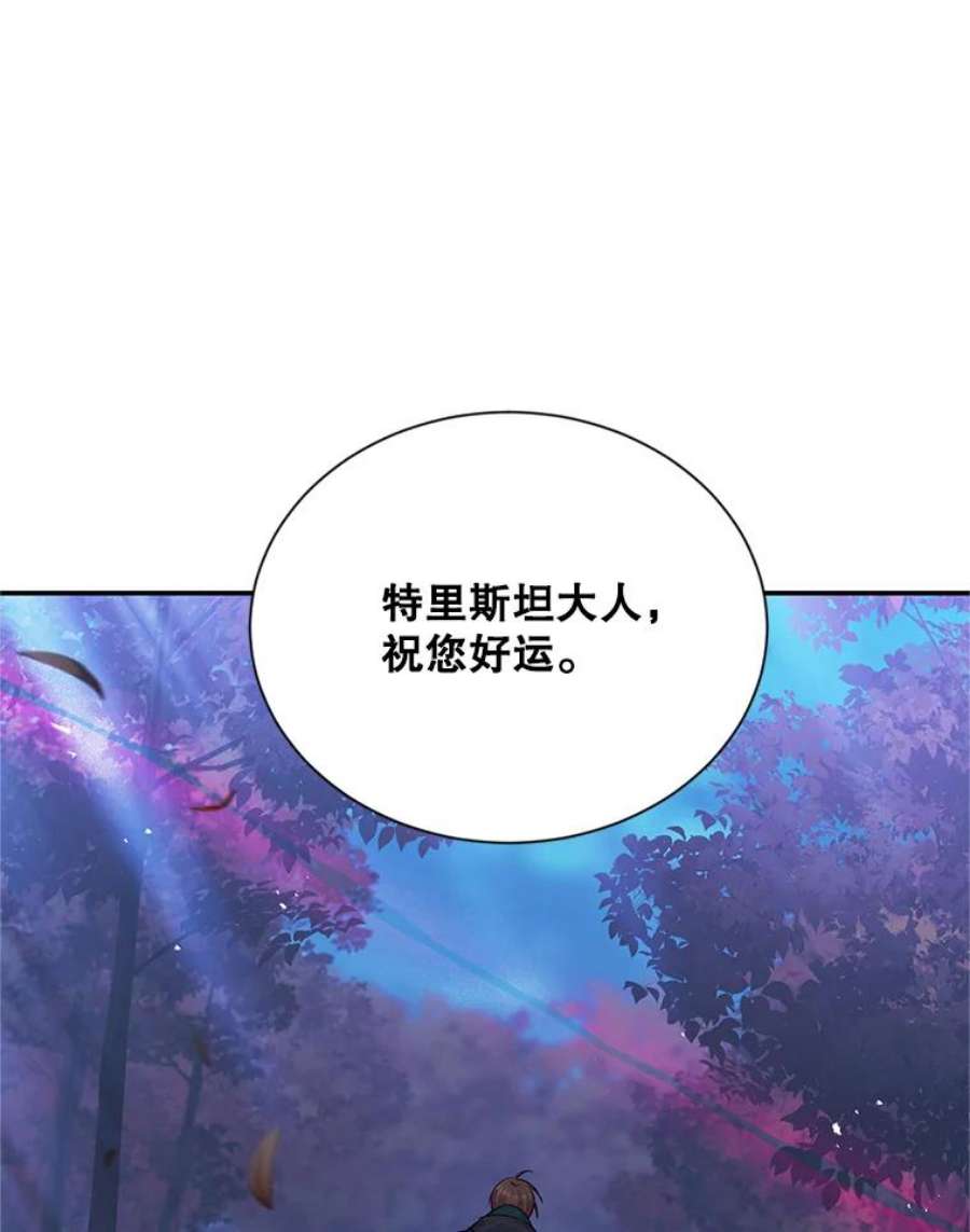 虚名的公爵之妻107.最后的战斗