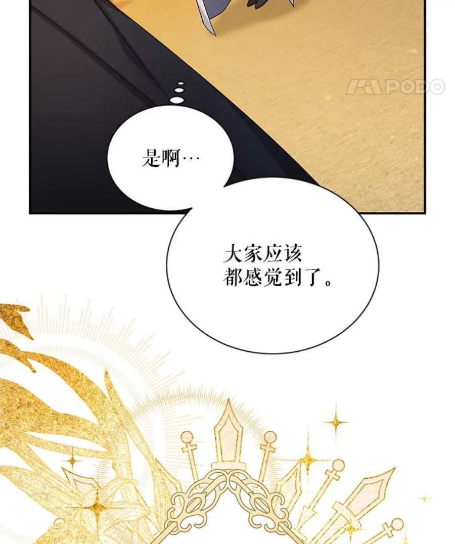 虚名的公爵之妻107.最后的战斗