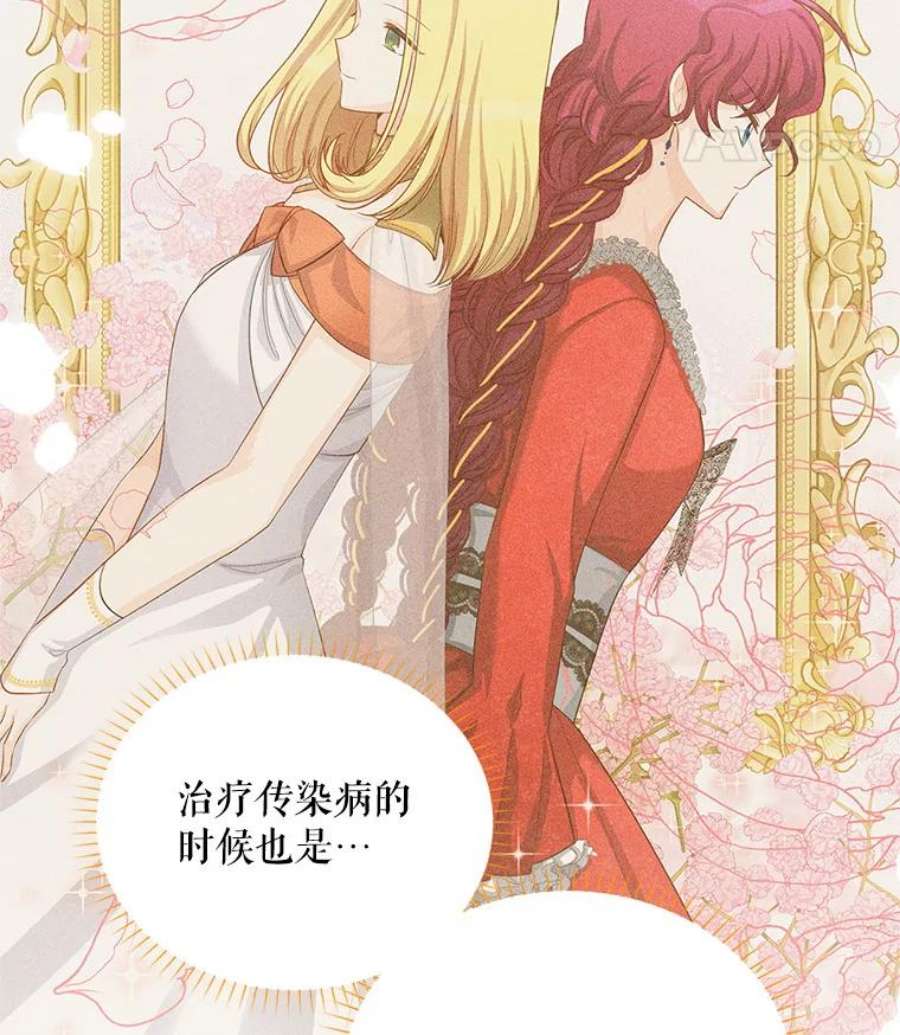 虚名的公爵之妻107.最后的战斗