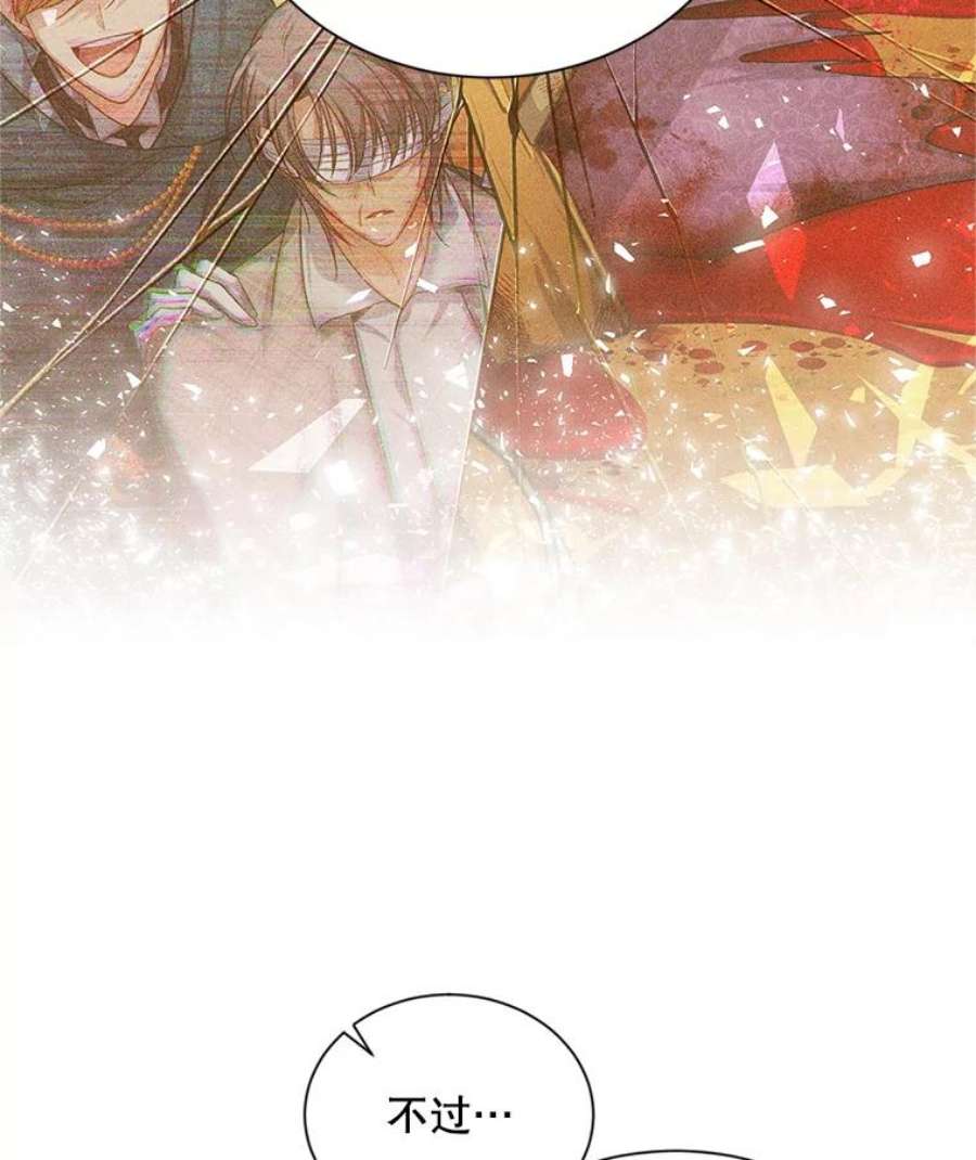 虚名的公爵之妻107.最后的战斗