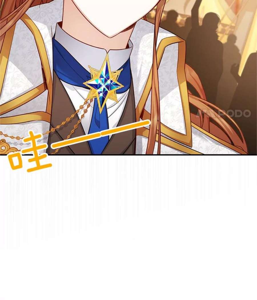 虚名的公爵之妻107.最后的战斗