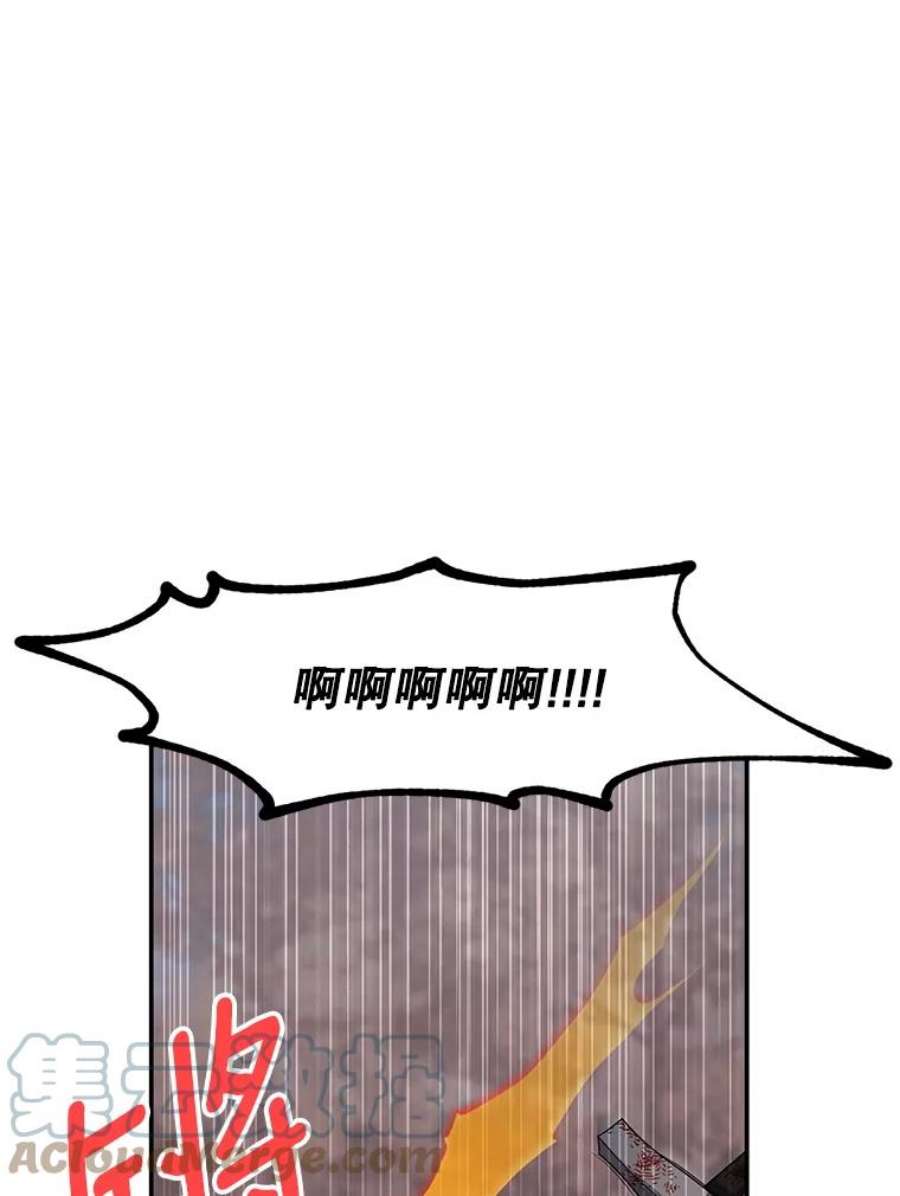 虚名的公爵之妻108.顶级召唤师