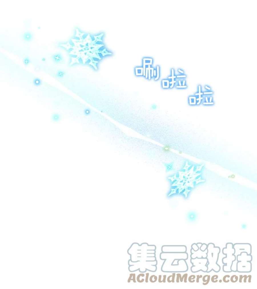 虚名的公爵之妻108.顶级召唤师