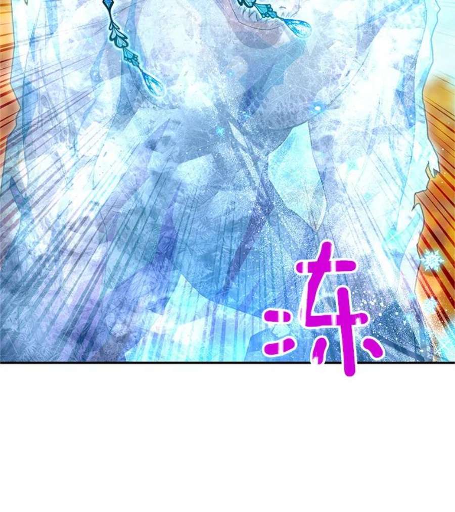虚名的公爵之妻108.顶级召唤师