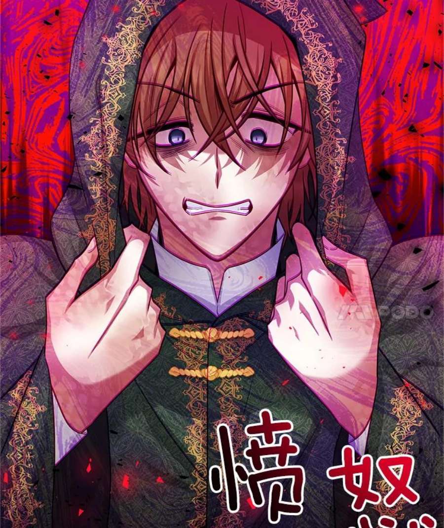 虚名的公爵之妻108.顶级召唤师