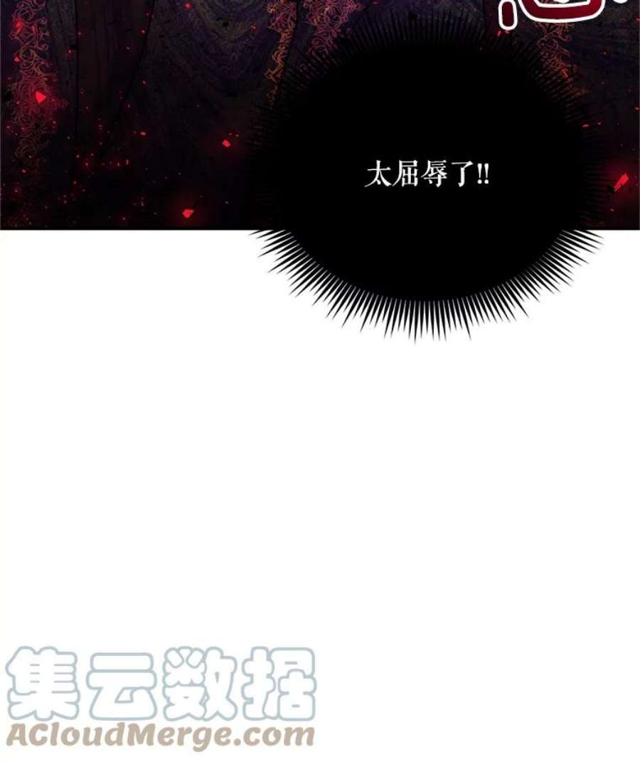 虚名的公爵之妻108.顶级召唤师