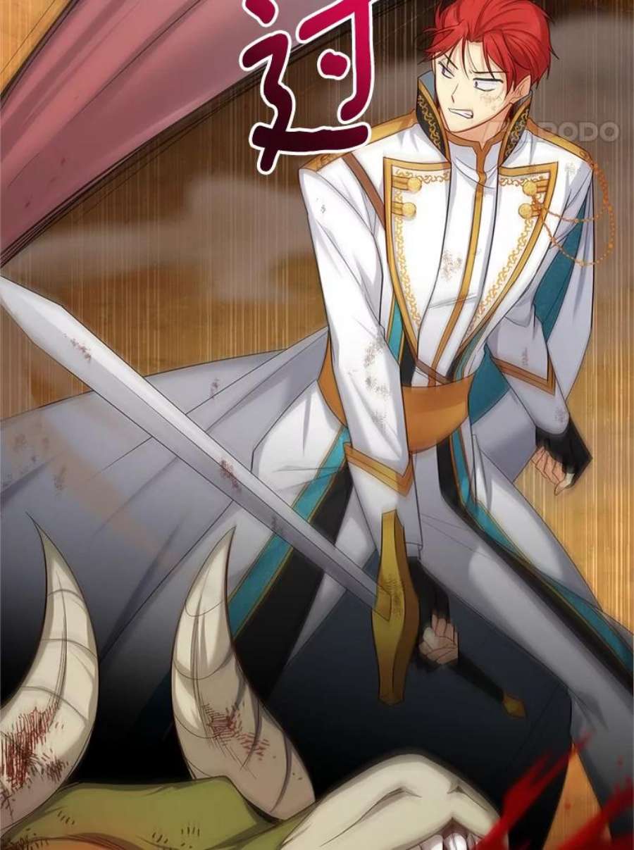 虚名的公爵之妻108.顶级召唤师