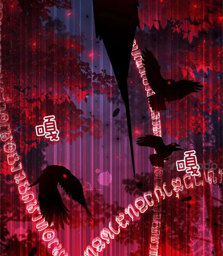 虚名的公爵之妻108.顶级召唤师