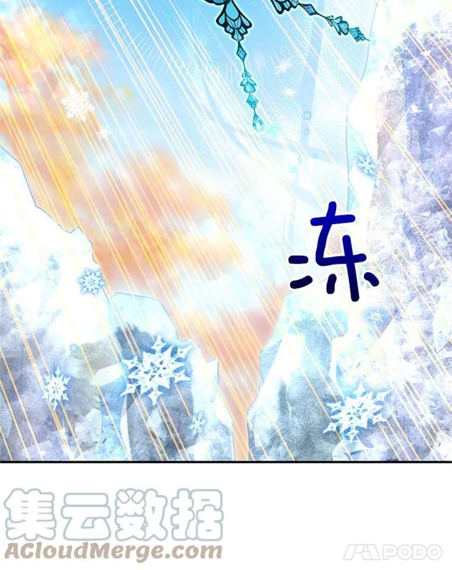 虚名的公爵之妻108.顶级召唤师