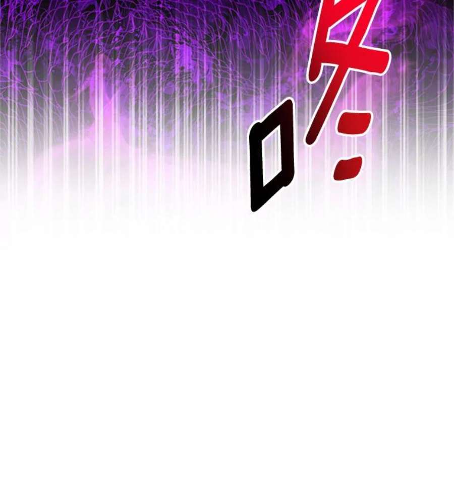 虚名的公爵之妻108.顶级召唤师