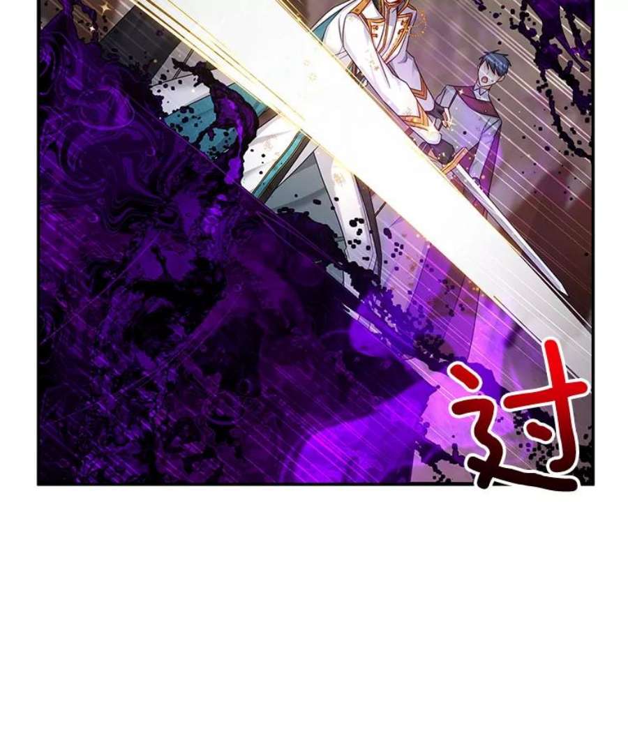 虚名的公爵之妻108.顶级召唤师
