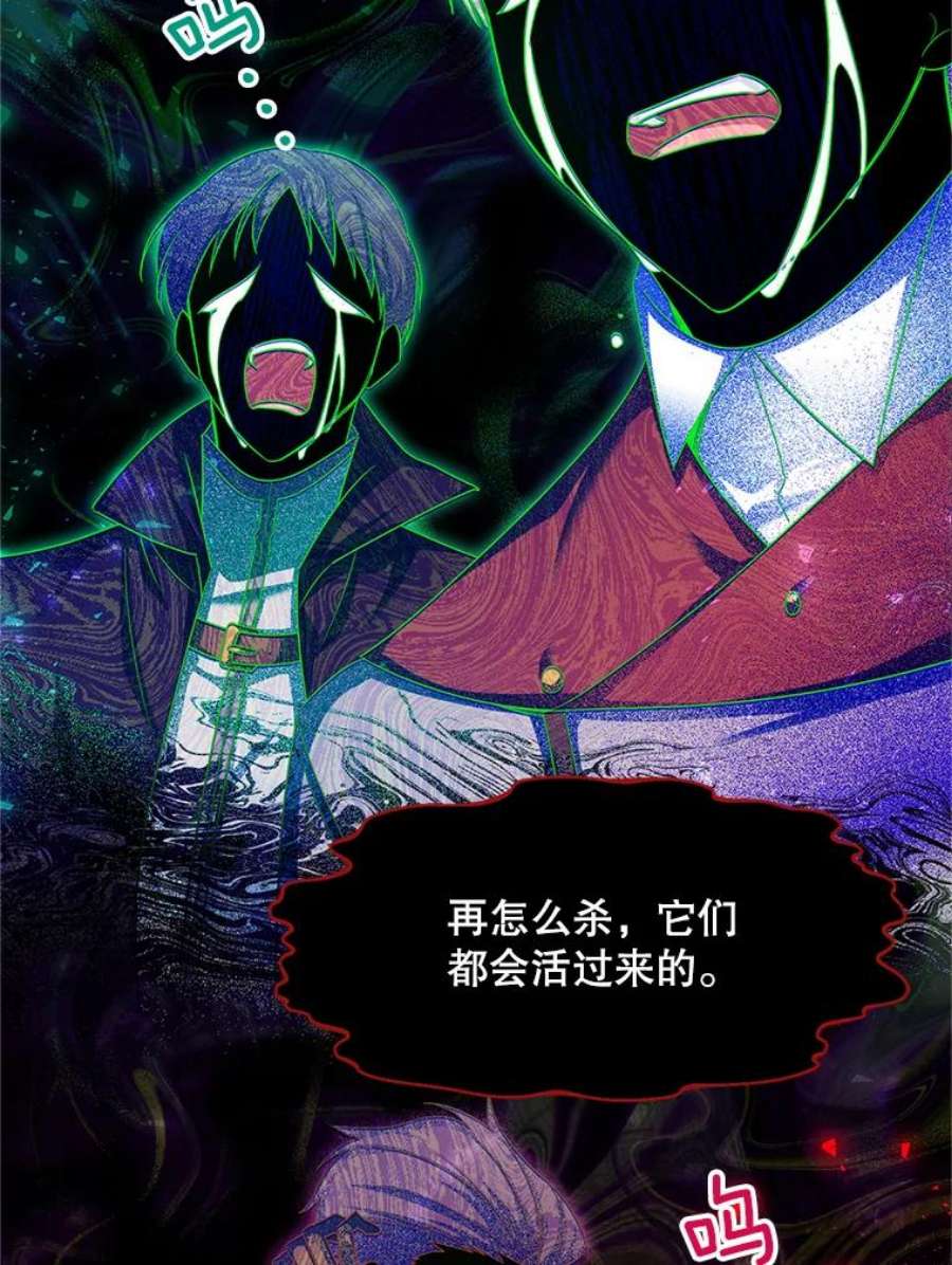虚名的公爵之妻109.神兽之王卢修斯