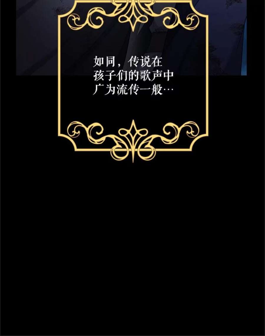 虚名的公爵之妻109.神兽之王卢修斯