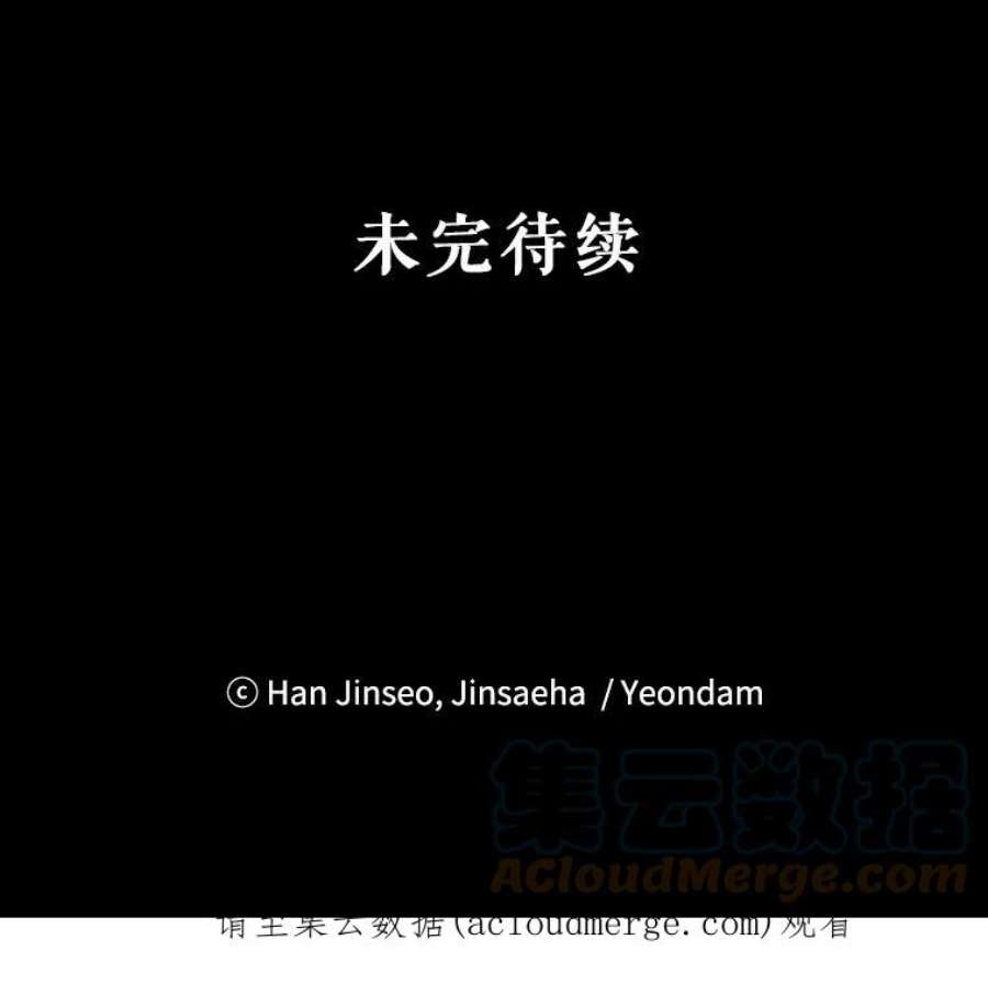 虚名的公爵之妻109.神兽之王卢修斯