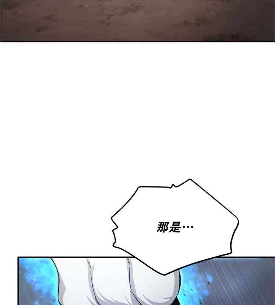 虚名的公爵之妻109.神兽之王卢修斯