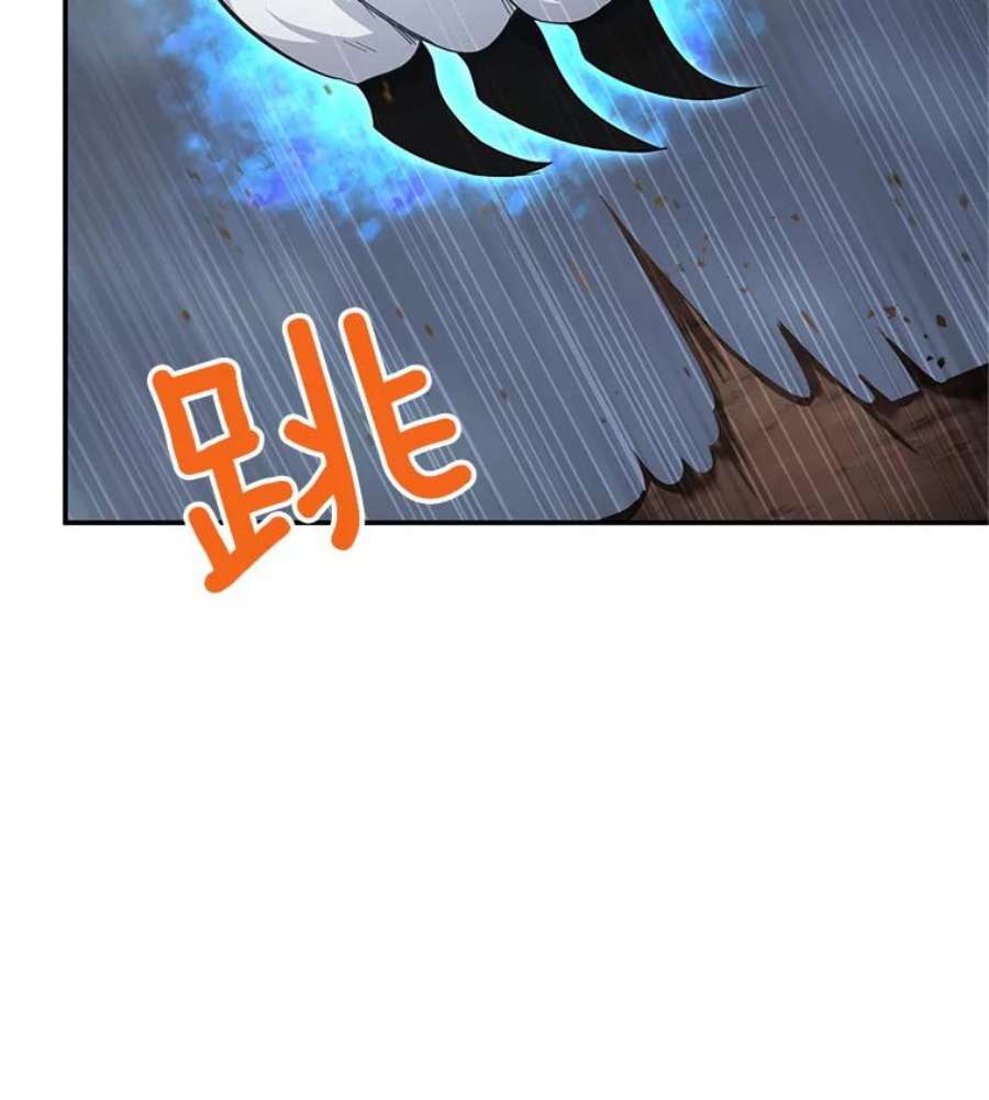 虚名的公爵之妻109.神兽之王卢修斯
