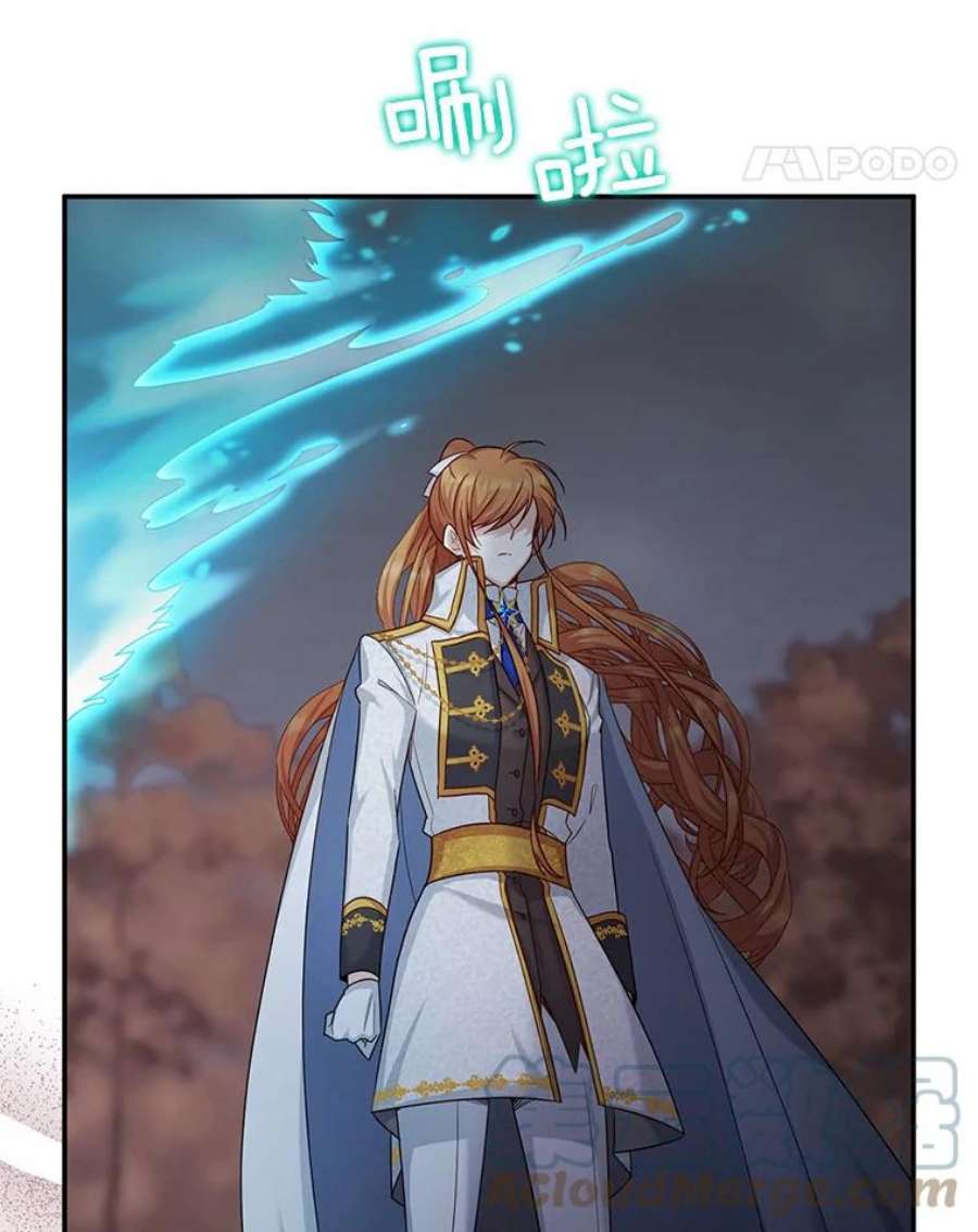 虚名的公爵之妻109.神兽之王卢修斯