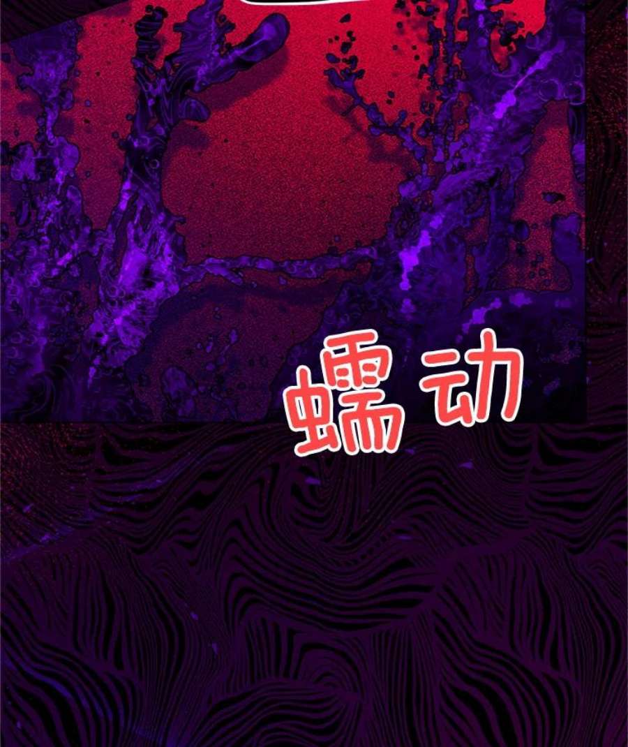 虚名的公爵之妻109.神兽之王卢修斯
