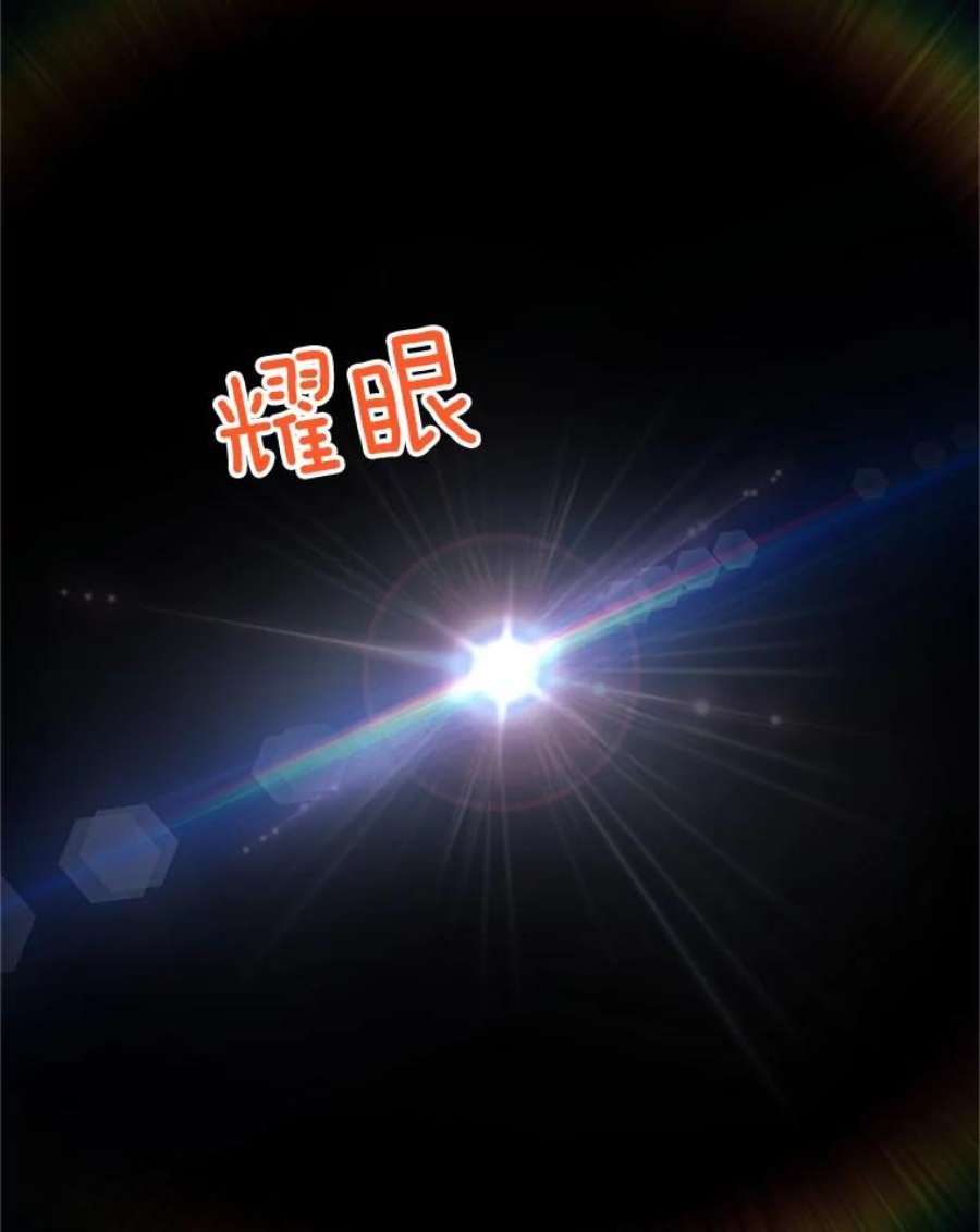 虚名的公爵之妻109.神兽之王卢修斯
