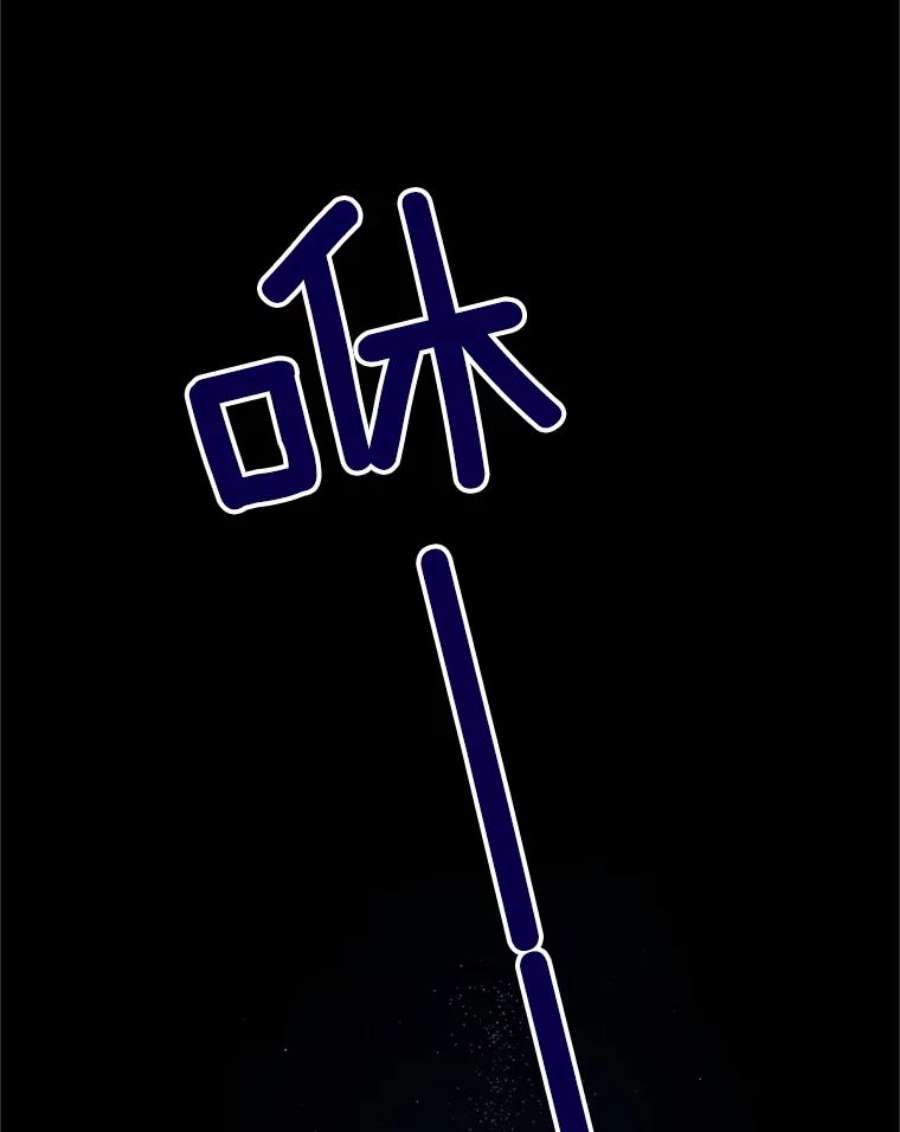虚名的公爵之妻109.神兽之王卢修斯