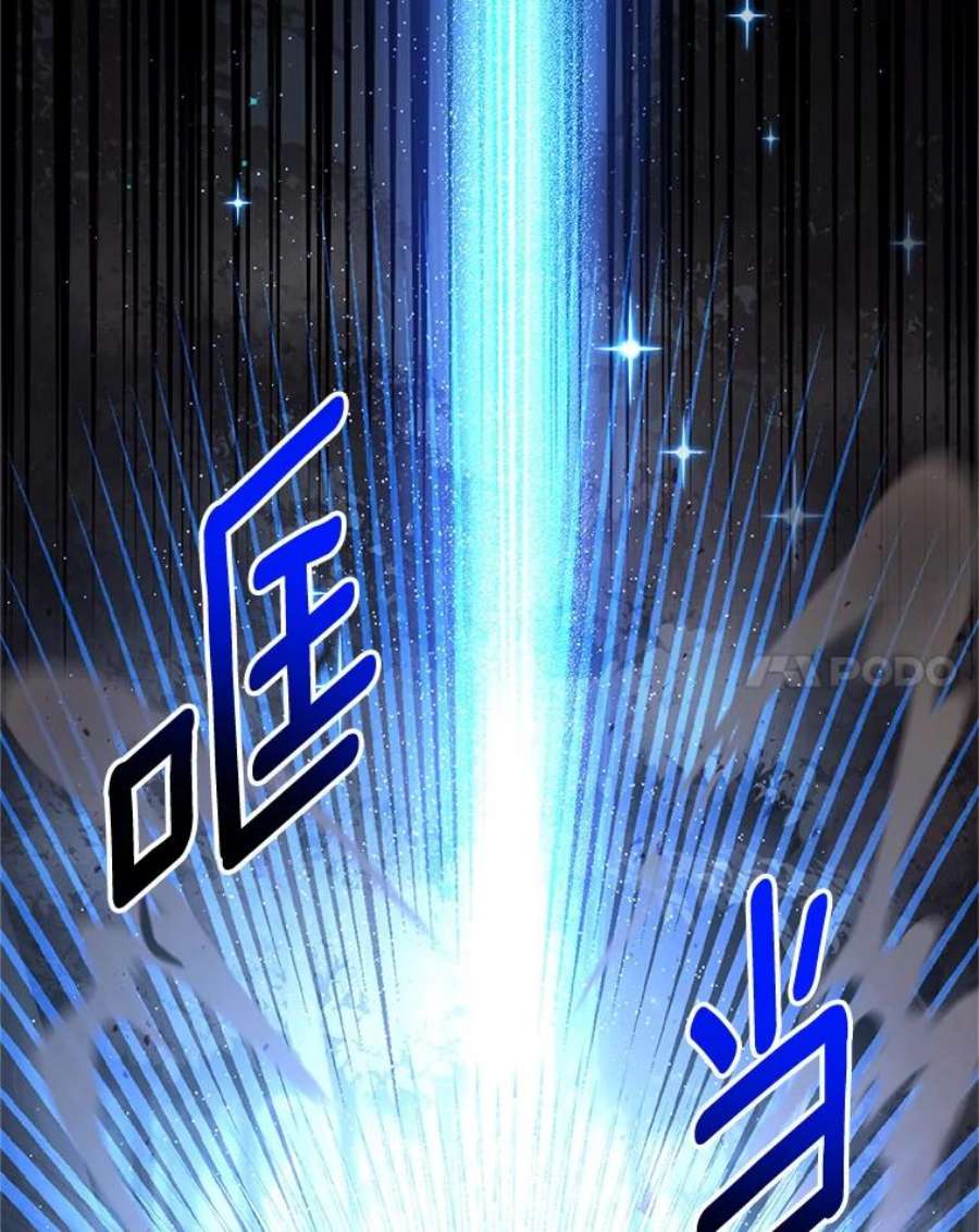 虚名的公爵之妻109.神兽之王卢修斯