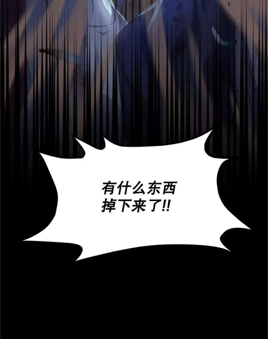 虚名的公爵之妻109.神兽之王卢修斯