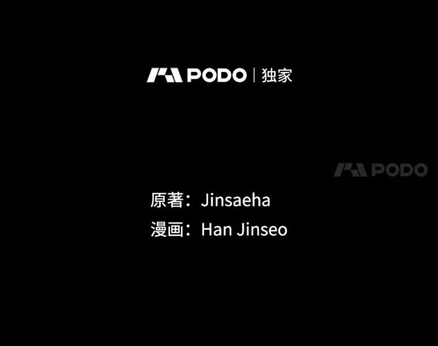 虚名的公爵之妻109.神兽之王卢修斯