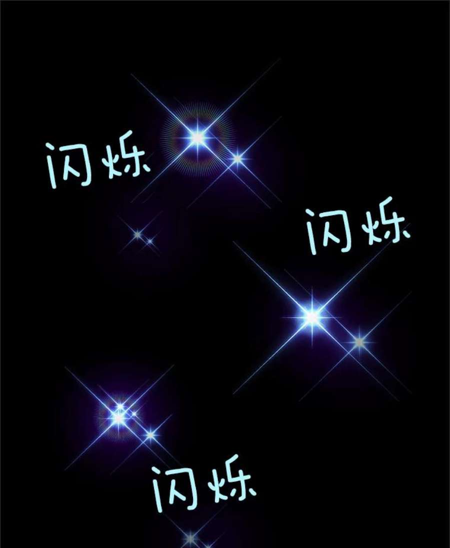 虚名的公爵之妻109.神兽之王卢修斯