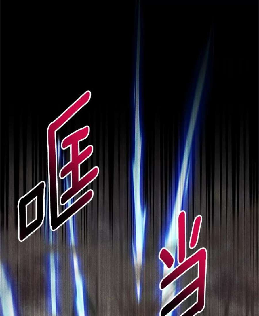 虚名的公爵之妻109.神兽之王卢修斯