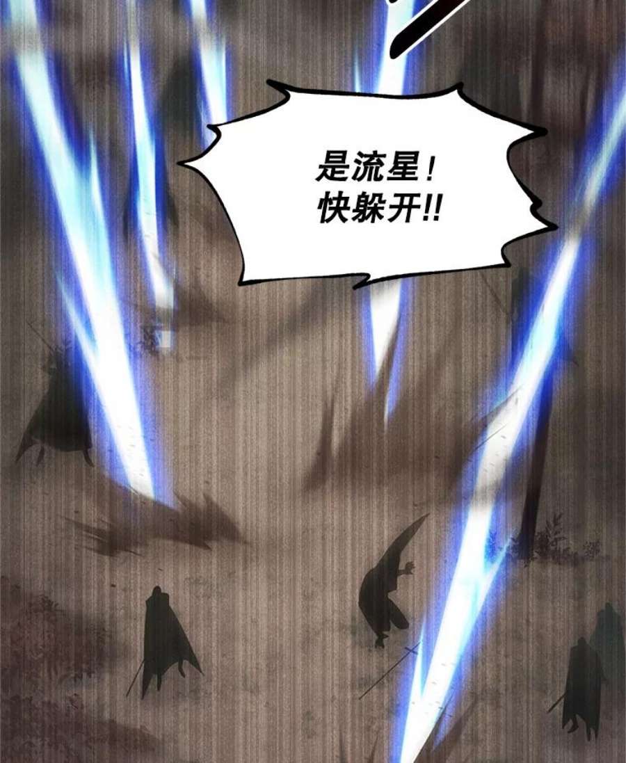 虚名的公爵之妻109.神兽之王卢修斯