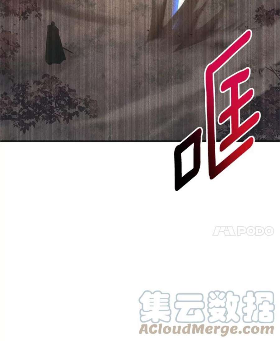 虚名的公爵之妻109.神兽之王卢修斯