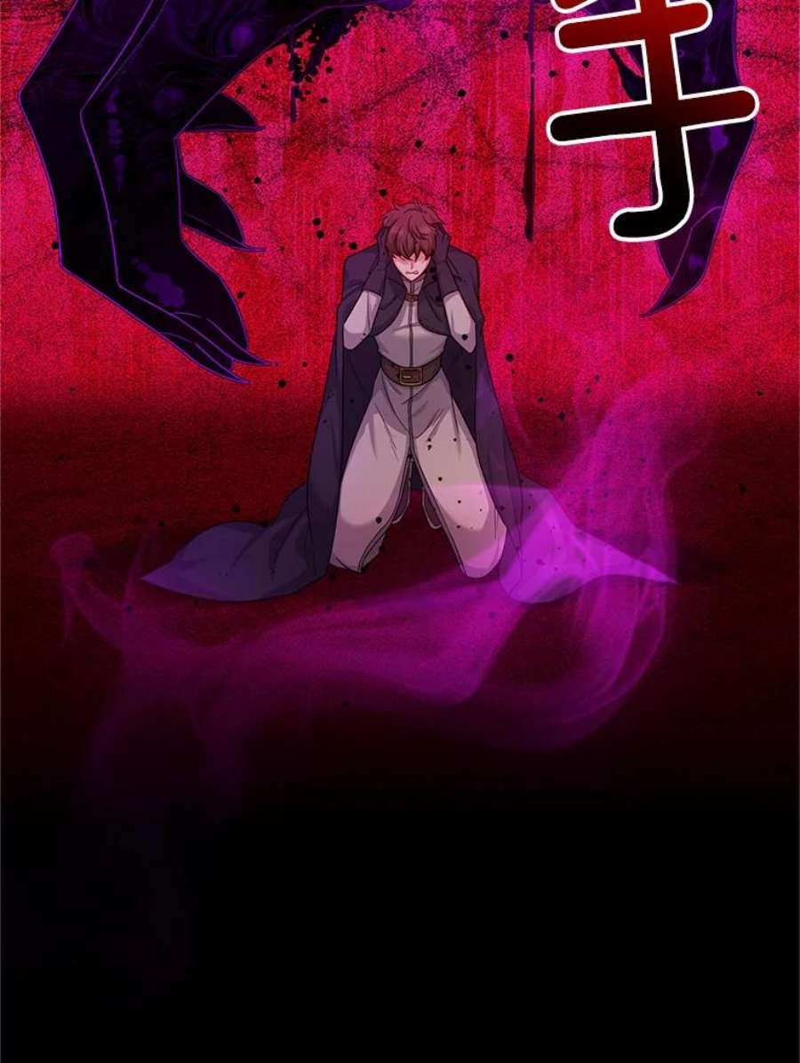 虚名的公爵之妻109.神兽之王卢修斯