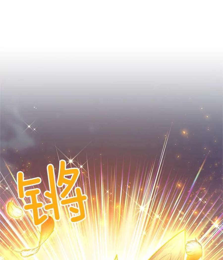 虚名的公爵之妻109.神兽之王卢修斯