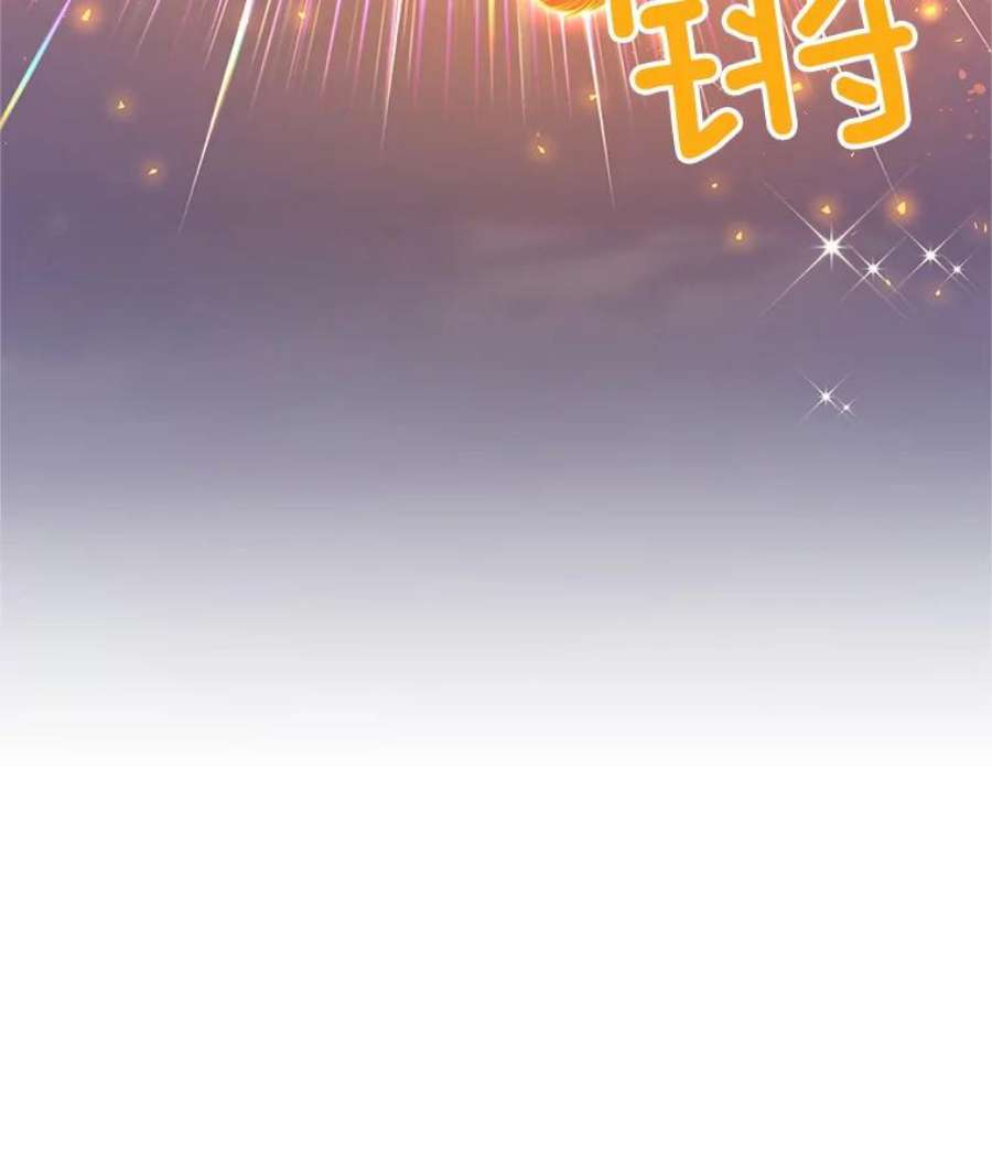 虚名的公爵之妻109.神兽之王卢修斯
