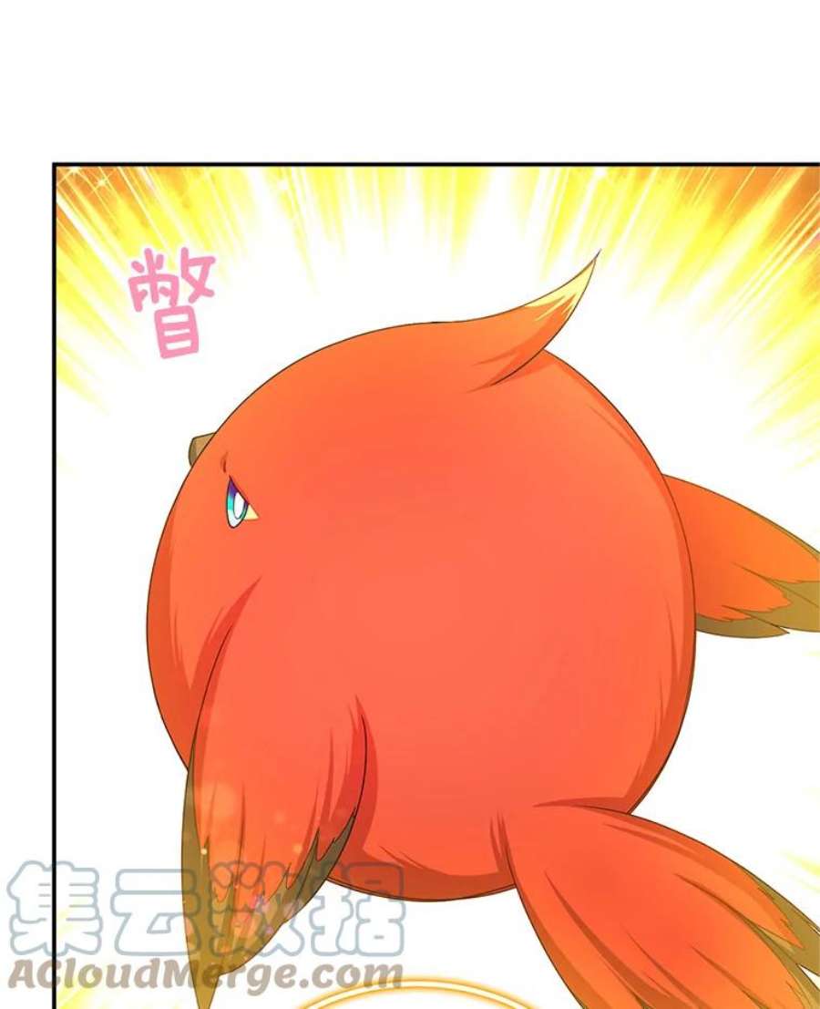 虚名的公爵之妻109.神兽之王卢修斯