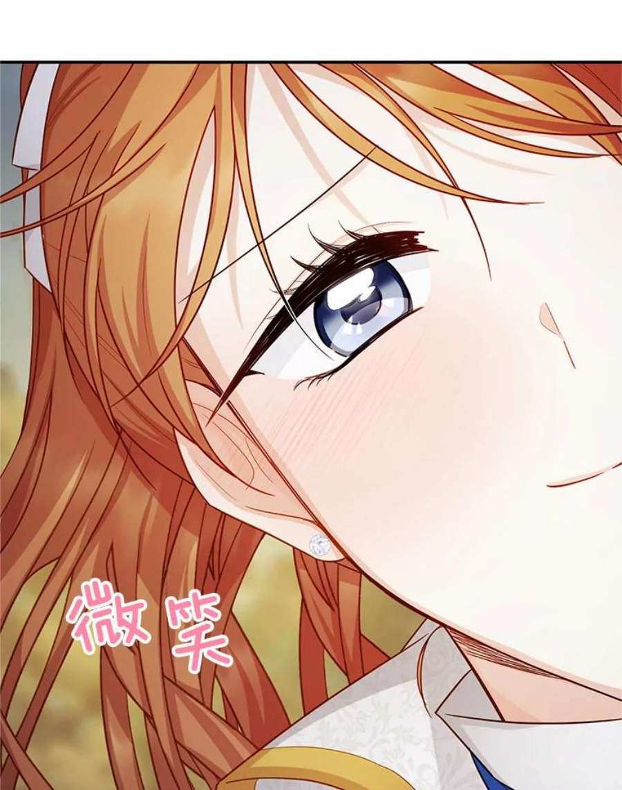 虚名的公爵之妻109.神兽之王卢修斯