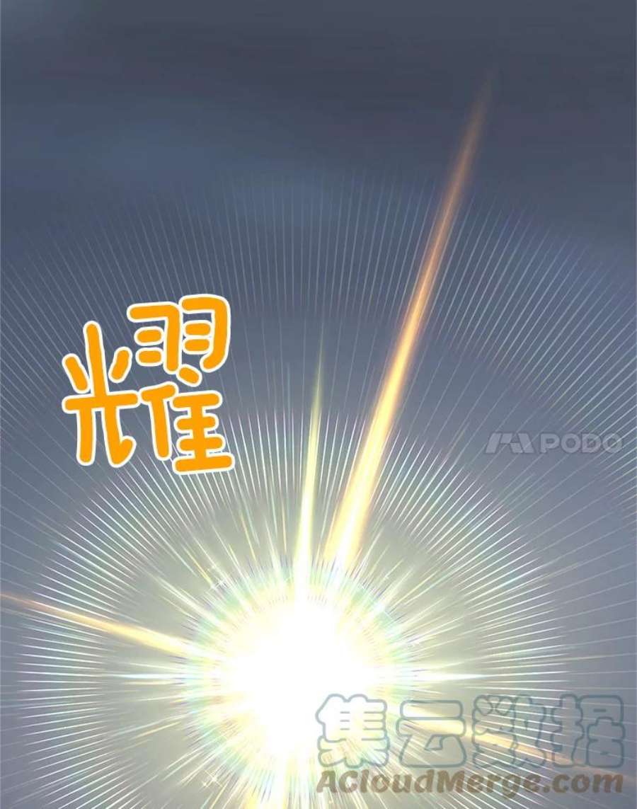 虚名的公爵之妻109.神兽之王卢修斯