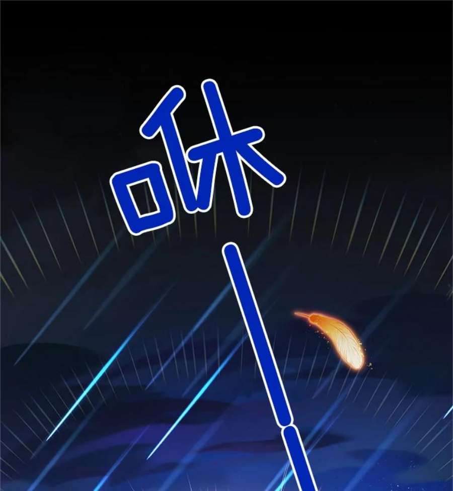 虚名的公爵之妻109.神兽之王卢修斯