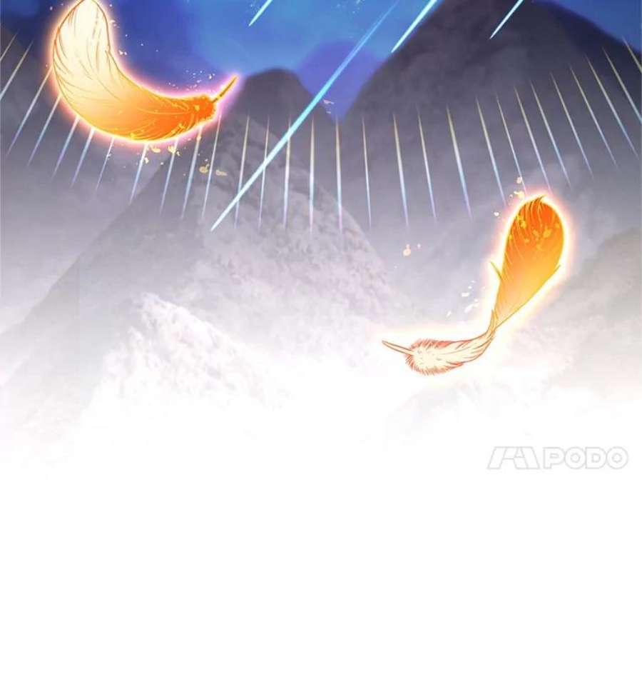 虚名的公爵之妻109.神兽之王卢修斯