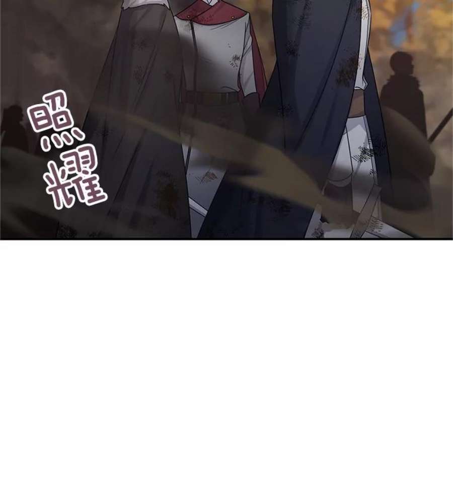 虚名的公爵之妻109.神兽之王卢修斯