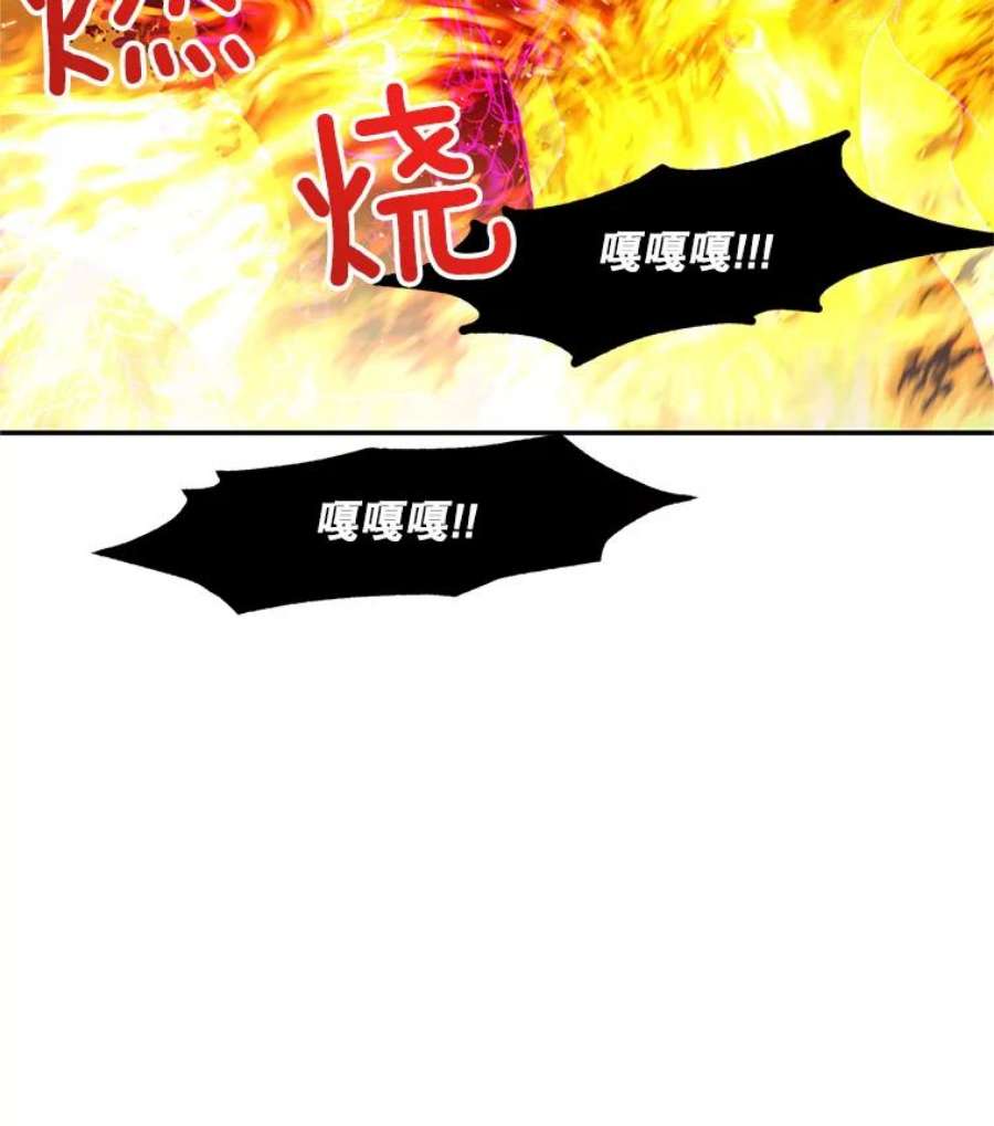虚名的公爵之妻109.神兽之王卢修斯