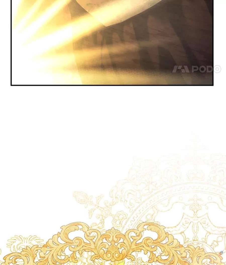 虚名的公爵之妻109.神兽之王卢修斯