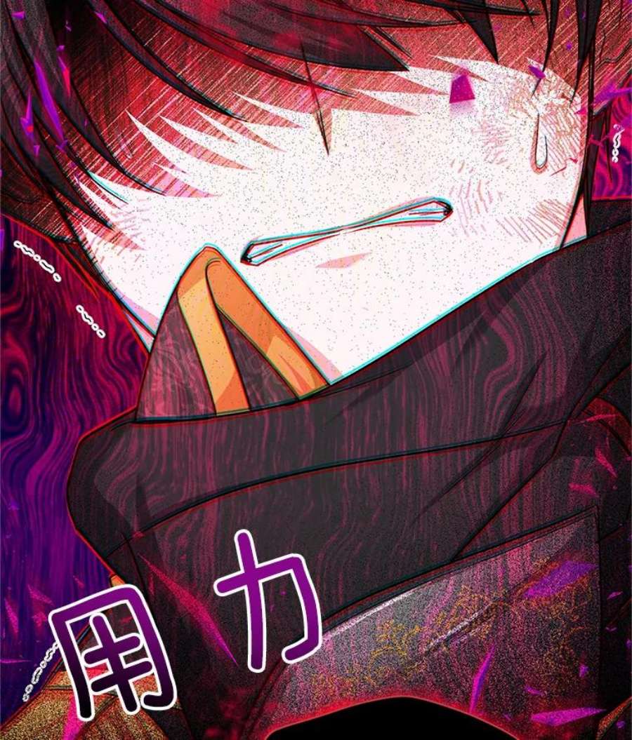 虚名的公爵之妻110.总司令现身